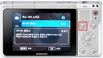 메뉴