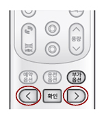 라이팅 기능 밝기 조절 리모컨의 < 와 />버튼 클릭