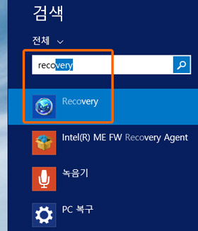 삼성 노트북 Samsung Recovery 버전 확인 방법 7 recovery로 검색한 화면