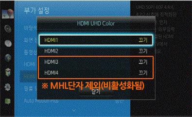 HDMI1로 선택하는 화면