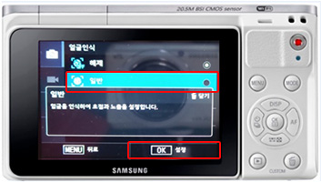 일반을 선택하고, 하단의 오케이를 선택합니다.