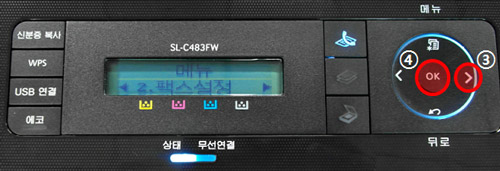 삼성 프린터 SL-C48x 팩스 응답 설정 4 팩스설정에서 ok 선택 화면