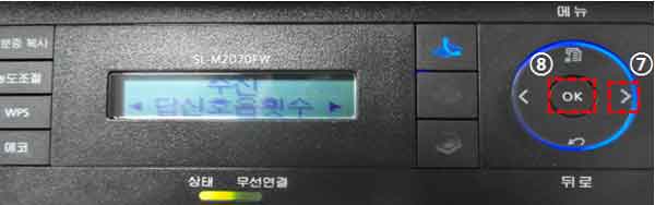 화살표키로 응답신호음 횟수 표시되면 ok버튼 누르는 화면