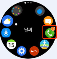 오른쪽 중간에 수화기모양의 전화버튼 위치 화면