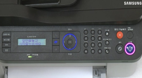 시작 버튼을 눌러 앞면 복사되는 화면