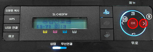 삼성 프린터 SL-C48x 팩스 응답 설정 7 응답 신호음 횟수 설정 후 ok 화면