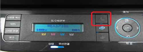 액정표시창 오른쪽 위에 있는 팩스 버튼 선택 화면