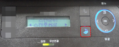 SL-C48x 시리즈 조작부에서 스캔 진행을 위해 제품 조작부 LCD 오른쪽아래에 보이는 스캔 버튼 선택 화면