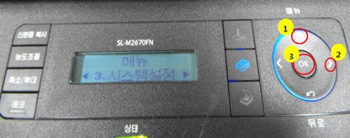 SL-M267x 시리즈 팩스 벨소리 크기 설정하기 위해 메뉴에서 시스템설정 선택 화면