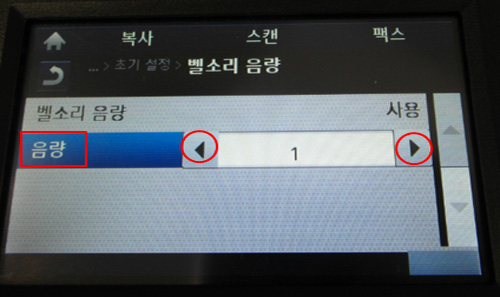 삼성 프린터 SL-C145x 팩스 음량 조절 9 음량 선택 후 화살표방향키를 눌러서 1, 2, 3, 4, 5, 6, 7중 선택하는 화면