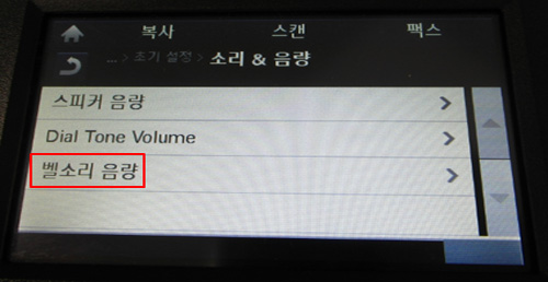 삼성 프린터 SL-C145x 팩스 음량 조절 8 벨소리 음량 선택 화면