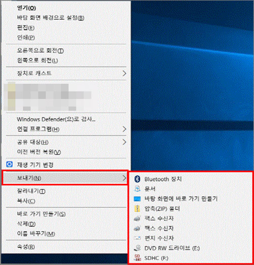 삼성 노트북 윈도우10 Bluetooth 표시 오류 5 보내기에 다른 장치들이 정상적으로 보이는 화면