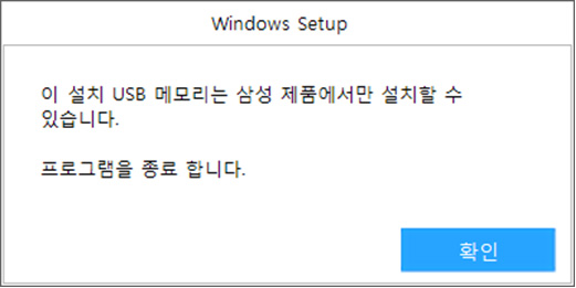 Intel Skylake 또는 Braswell CPU 제품에 윈도우 7 설치 usb 연결하기