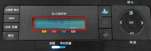 삼성 프린터 SL-C48x 팩스 응답 설정 8 저장됨 화면