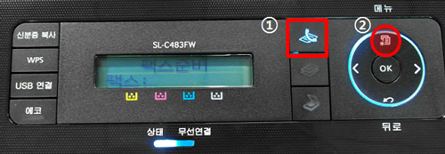 삼성 프린터 SL-C48x 팩스 응답 설정 3 메뉴 선택 화면