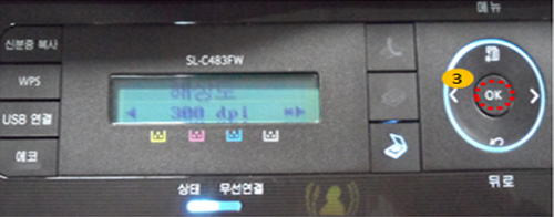 해상도를 300 dpi에서 선택 화면