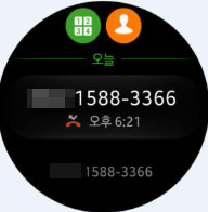 부재중 또는 최근 통화기록에서 발신하는 화면