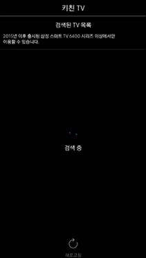 TV 검색 중