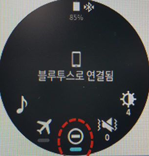 방해 금지 표시 아이콘