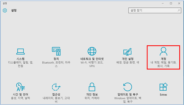 삼성 노트북 갤럭시 탭프로S ‘설정 - 계정’ 3 설정에서 계정 선택 화면