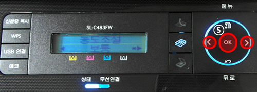 진하기와 밝기 설정하는 이동 화면