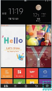 푸드 알리미 알림 확인 이미지