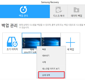 상세내역 선택화면
