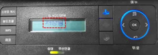 저장됨 표시된 완료 화면