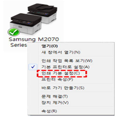 인쇄 기본 설정을 선택하는 화면