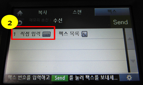 조작부 왼쪽에 보이는 1직접입력 선택 화면