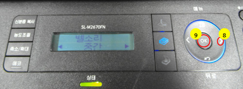 벨소리를 중간 등에서 ok 선택 화면