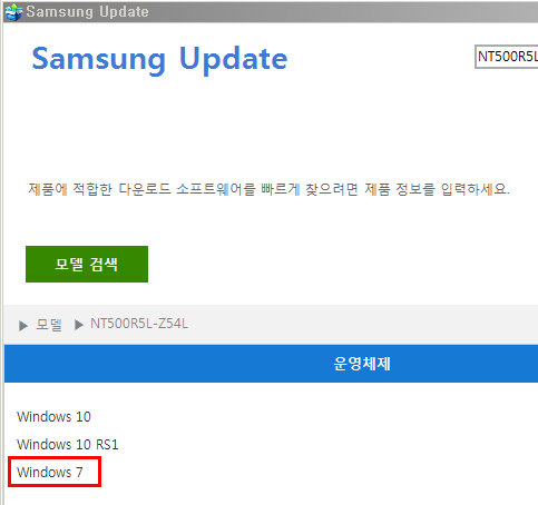 windows7로 선택하는 화면