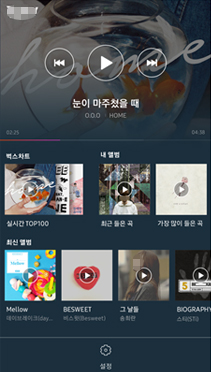 벅스 뮤직 로그인 화면