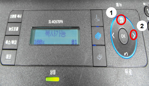 SL-M267x 시리즈 소모품 잔량 확인을 위해 메뉴 누른 후 화살표 이동버튼 선택 화면