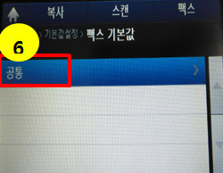 공통 선택 화면
