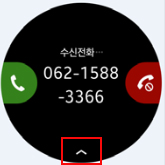 아래에 위치한 위방향 화살표를 눌러