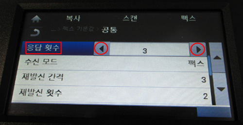 응답횟수 선택 후 화살표방향키를 눌러서 2, 3, 4, 5, 6, 7중 선택하는 화면
