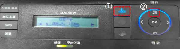 SL-M207x시리즈 팩스 수신 시 팩스 벨소리 설정하기 위해 조작부에서 팩스 버튼 → 메뉴 버튼을 눌러주세요