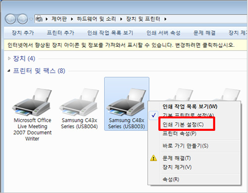 삼성 c48x 시리즈 프린터 모양에 마우스 오른쪽 버튼 눌러 인쇄 기본설정 선택 화면