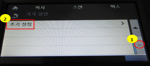 삼성 프린터 SL-C145x 팩스 음량 조절 5 ▼버튼 누른 후 초기설정 선택 화면