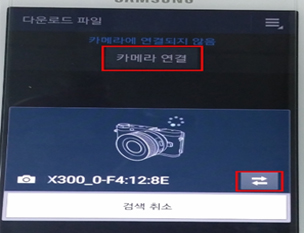 액정화면에 화살표를 클릭하는 이미지