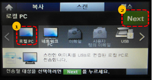 로컬pc로 창에서 next 선택 화면