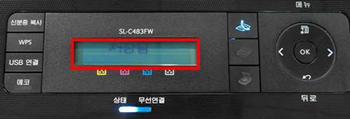 저장됨 나타난 화면