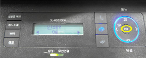 오른쪽 방향키 눌러 인쇄? 예로 ok 선택 화면