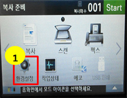 환경설정 선택 화면