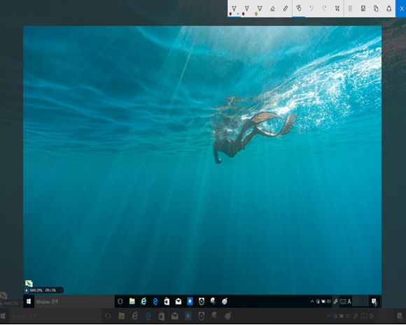 바탕화면을 캡처하여 그릴 수 있는 화면 스케치의 예시 화면