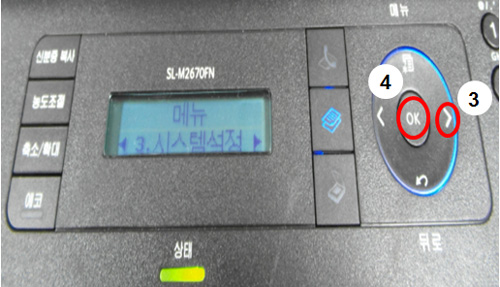 시스템설정 선택 화면