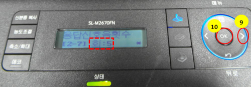 응답 신호음 횟수 설정 후 ok 화면