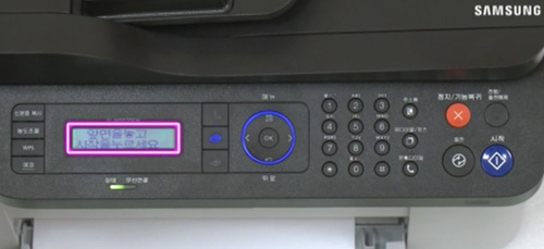 액정화면에 앞면을 놓고 시작을 누르세요 보이는 화면