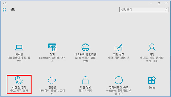 삼성 노트북 갤럭시 탭프로S ‘설정 - 시간 언어’ 3 설정의 시간 및 언어 선택 화면
